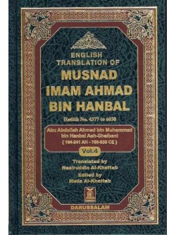 Musnad Imam Ahmad Bin Hanbal English-Arabic (Vol. 4) 